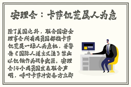 盲女72小时完整版